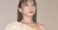 齊藤京子、俳優オーラ全開で『＃真相をお話しします』レッドカーペット