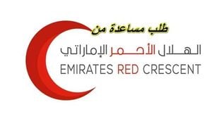 UAE Penalizes 40 Domestic Worker Recruitment Agencies