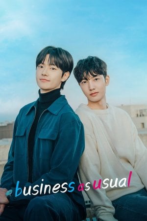 을의 연애