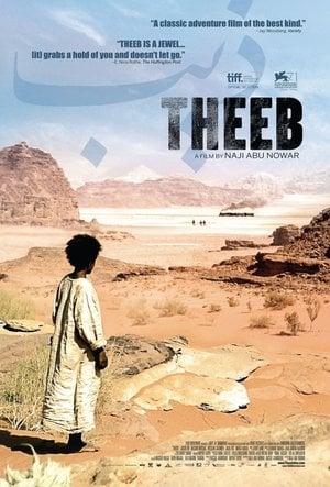 ذيب