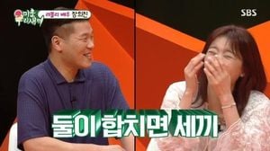 Jang Hee Jin Shares Ideal Type On My Little Old Boy