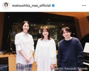 Nao Matsushita Collaborates With Ikimonogakari For New Theme Song