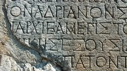 Matematik ve Fen Bilimlerinde Neden Yunan Harfleri Kullanılır?