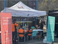 A mobile telecommunications company has started to support affected areas where large-scale forest f.. - MK