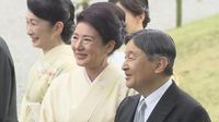 春の園遊会　今春は「和の装い」