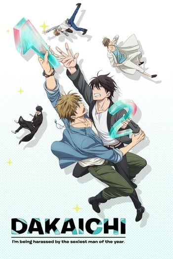 Dakaretai Otoko 1-i ni Odosarete Imasu.