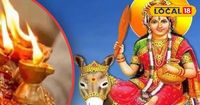 Chaitra Navratri 2025: इस दिन से शुरू हो रहा नवरात्रि, जानें अखंड ज्योत के नियम और शुभ मुहूर्त