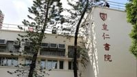 皇仁書院中史科測驗數名學生作弊　涉事班別成績作廢不重考