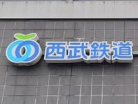 【速報】西武池袋線など遅れと運休