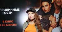 Эвелина Бледанс рассказала, как следит за фигурой