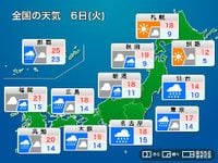 明日5月6日(火)の天気予報　GW最終日は広い範囲で雨　雷を伴って強く降る所も - ウェザーニュース