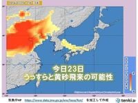 今日23日　近畿地方は黄砂が飛来する所も　花粉症の方は万全の対策を(気象予報士 木村　司)