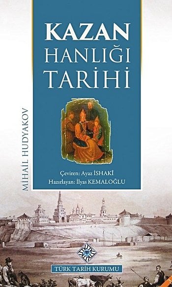 Kazan Hanlığı Tarihi
