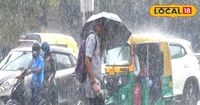 Bihar Weather Report: बिहार में तेज हवा के साथ बारिश का सिलसिला जारी, 12 जिलों में ऑरेंज अलर्ट, जानें लेटेस्ट अपडेट