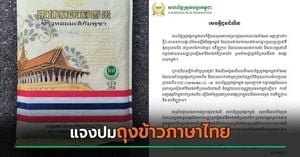 Cambodian Rice Federation Denies Thai Flag Packaging Claims