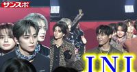 【動画】INI、レッドカーペットでファンサ連発　「MTV VMAJ」に登場