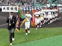 大阪勢98年ぶりセンバツ甲子園“出場校ゼロ”の衝撃…「例年のようにパワーで圧倒できなかった」それでも「夏こそは、という思いは強いです」（Number Web） - Yahoo!ニュース