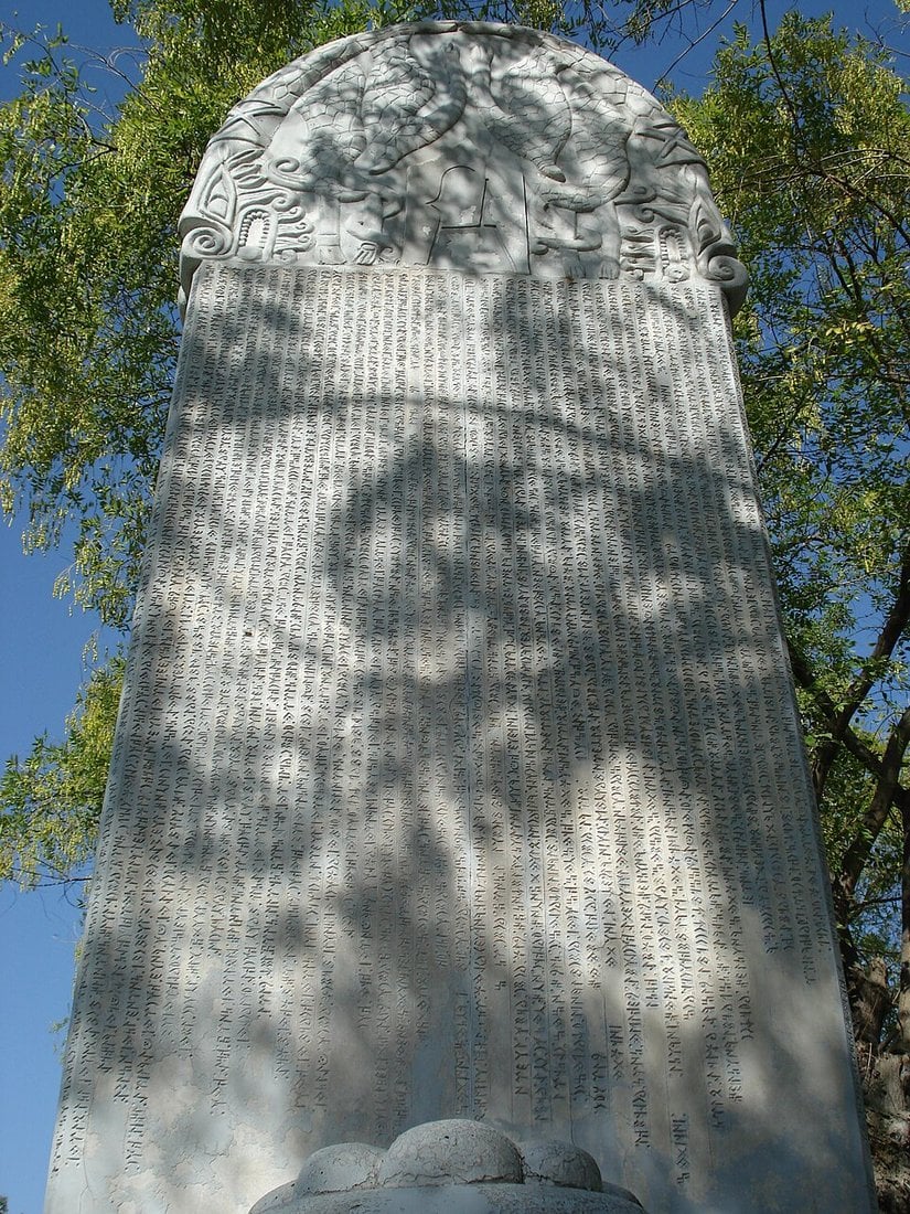 Bilge Kağan yazıtının Gazi Üniversitesi'nin bahçesinde bulunan bir kopyası.