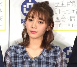 YouTuber Yuka Furukawa Announces Marriage And Pregnancy