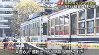 熊本市電同士が衝突事故　乗客6人、運転士1人が搬送 | khb東日本放送