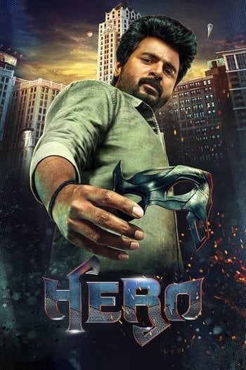 Kahraman. / Hero