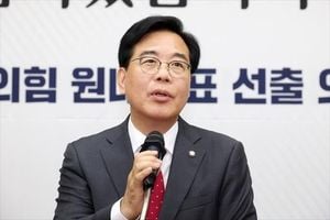 Song Eon Seok Elected People Power Party Floor Leader