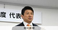参政党代表選、神谷宗幣参院議員が再任　参院選の目標は「6議席」：朝日新聞