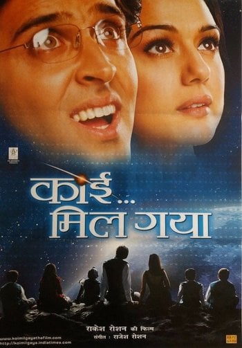Sen Yalnız Değilsin. / Krrish.1 ./ Koi Mil Gaya
