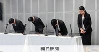 郵便局のゆうちょ顧客情報流用、「998万人」に拡大　投信も国債も：朝日新聞