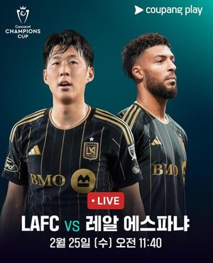 Son Heung Min And LAFC Eye Champions Cup Glory