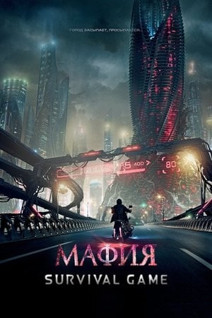 Mafya: Hayatta Kalma Oyunu