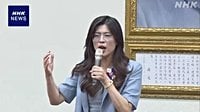 Taiwan's largest opposition party picks new leader | NHK WORLD-JAPAN News