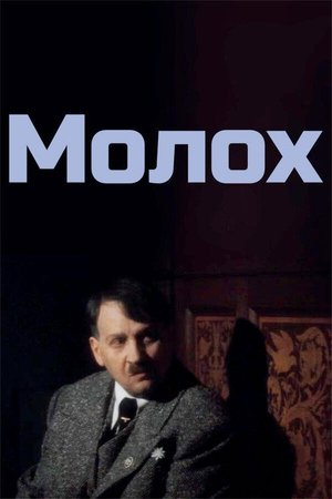 Moloh