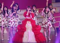 ＡＫＢ４８村山彩希、卒業コンサート「１４年間、楽しい青春をありがとう」“恩人”中田ちさとら駆けつける（デイリースポーツ） - Yahoo!ニュース
