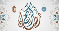 موعد الإفطار وعدد ساعات الصيام فى اليوم الـ29 من شهر رمضان 2025 - اليوم السابع