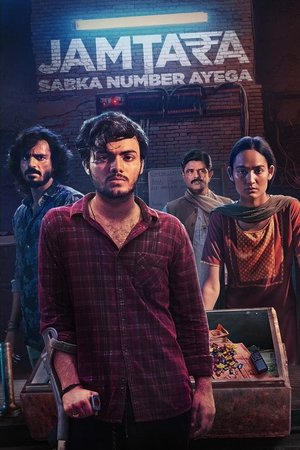 Jamtara
