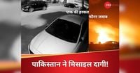 वो आसमान में चमक के साथ जोरदार गर्जना क्या थी? पाकिस्तान से आती फतेह मिसाइल भारत ने उड़ाई