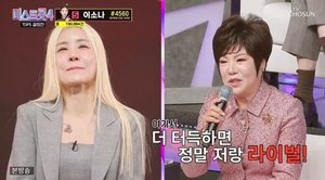 Miss Trot 4 Shakes Up Finals With Fierce Top Five Showdown