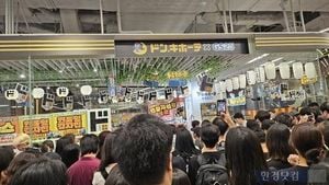 Don Quijote Opens First Pop Up Store In Seoul