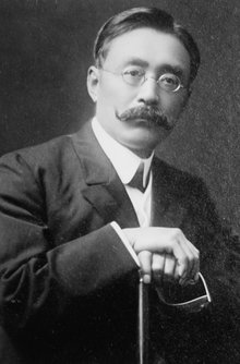 Inazō Nitobe (新渡戸 稲造)