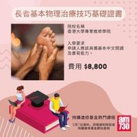 取消強積金對沖｜措施今日生效 孫玉菡：令僱員有更多錢作退休準備