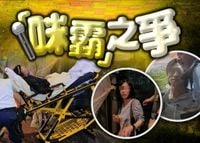 北角两姊妹酒吧“霸咪”唱歌爆冲突酿3伤　两男女被捕