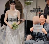 서동주, 웨딩드레스 영상 올렸다가 악플 피해 