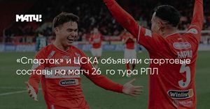 CSKA Edges Spartak In Thrilling Moscow Derby