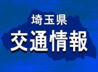 【速報】雪のため埼玉大宮線、埼玉新都心線で通行止め　首都高