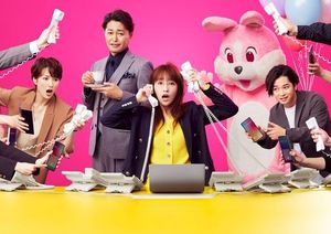 Yoshizawa Ryo And Chiba Yudai Star In New Drama 