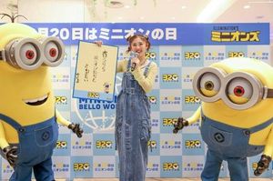 Yuuna Furukawa Celebrates Minion Day In Osaka