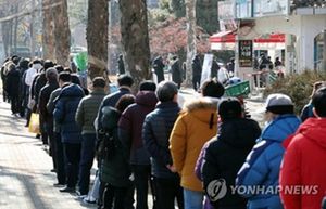 South Korea Lotto 1179th Drawing Awards 13 Winners