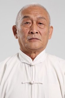 Gong Jinguo