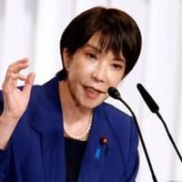 Japan ruling party leadership race kicks off - World News